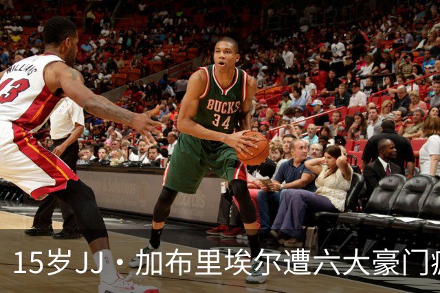 15岁JJ·加布里埃尔遭六大豪门疯抢，曼联青训天才引争议